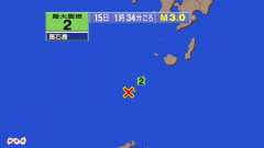 1時34分ごろ、Ｍ３．０　トカラ列島近海 北緯29.6度　東経1