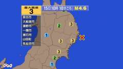 10時10分ごろ、Ｍ４．６　岩手県沖 北緯39.3度　東経142