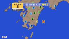 17時50分ごろ、Ｍ４．７　日向灘 北緯31.7度　東経132.