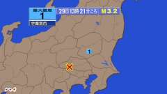 13時21分ごろ、Ｍ３．２　埼玉県秩父地方 北緯35.9度　東経