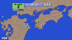 19時49分ごろ、Ｍ３．８　豊後水道 北緯33.0度　東経132