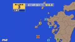 14時56分ごろ、Ｍ４．４　薩摩半島西方沖 北緯31.9度　東経