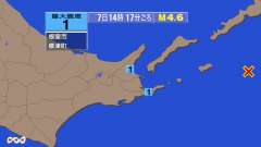 14時17分ごろ、Ｍ４．６　北海道東方沖 北緯43.7度　東経1