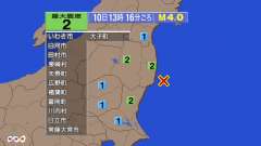 13時16分ごろ、Ｍ４．０　福島県沖 北緯37.0度　東経141