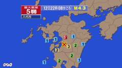 22時8分ごろ、Ｍ４．３　熊本県熊本地方 北緯32.5度　東経1