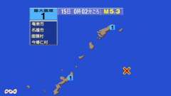 0時2分ごろ、Ｍ５．３　奄美大島近海 北緯26.9度　東経130