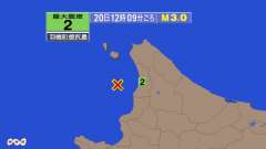 12時9分ごろ、Ｍ３．０　北海道北西沖 北緯44.5度　東経14