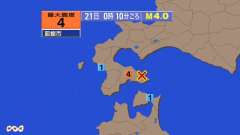 0時10分ごろ、Ｍ４．０　内浦湾 北緯41.9度　東経141.0