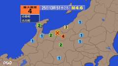 13時51分ごろ、Ｍ４．６　新潟県上越地方 北緯36.8度　東経