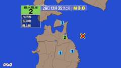 11時34分ごろ、Ｍ３．８　青森県東方沖 北緯40.9度　東経1