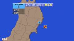 5時15分ごろ、Ｍ３．５　宮城県沖 北緯38.8度　東経142・