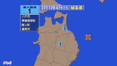 17時47分ごろ、Ｍ３．８　岩手県沖 北緯40.2度　東経142