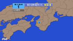 12時2分ごろ、Ｍ２．６　和歌山県北部 北緯34.1度　東経13