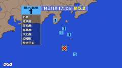 11時17分ごろ、Ｍ５．２　八丈島近海 北緯33.4度　東経13