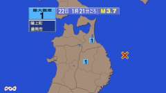 1時21分ごろ、Ｍ３．７　岩手県沖 北緯40.1度　東経142.