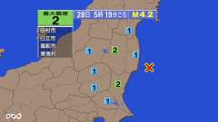 5時19分ごろ、Ｍ４．２　福島県沖 北緯37.0度　東経141.