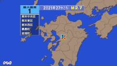 21時27分ごろ、Ｍ２．７　熊本県熊本地方 北緯32.8度　東経