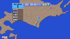 9時34分ごろ、Ｍ３．７　北海道十勝地方南部 北緯42.3度　東