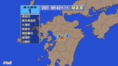9時42分ごろ、Ｍ２．８　熊本県熊本地方 北緯32.8度　東経1