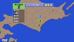 11時29分ごろ、Ｍ３．４　北海道十勝地方中部 北緯42.8度　
