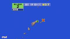 0時45分ごろ、Ｍ３．６　奄美大島近海 北緯28.5度　東経13