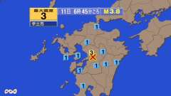 6時45分ごろ、Ｍ３．８　熊本県熊本地方 北緯32.7度　東経1