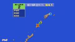 16時22分ごろ、Ｍ４．１　沖縄本島近海 北緯27.5度　東経1