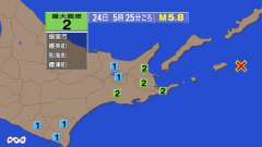 5時25分ごろ、Ｍ５．８　北海道東方沖 北緯43.8度　東経14