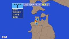 10時41分ごろ、Ｍ２．７　青森県津軽北部 北緯40.8度　東経