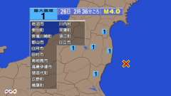0時58分ごろ、Ｍ２．３　熊本県熊本地方 北緯32.5度　東経1