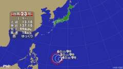 ９時、フィリピンの東海上で台風２３号が発生しました。 http: