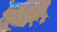 23時27分ごろ、Ｍ２．４　山梨県東部・富士五湖 北緯35.6度