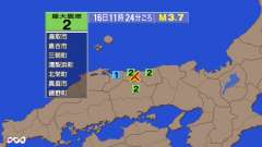 11時24分ごろ、Ｍ３．７　鳥取県中部 北緯35.4度　東経13