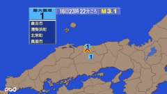 23時22分ごろ、Ｍ３．１　鳥取県中部 北緯35.4度　東経13