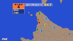 17時22分ごろ、Ｍ４．７　北海道留萌地方北部 北緯44.8度　