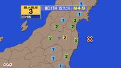 17時15分ごろ、Ｍ４．９　福島県沖 北緯37.4度　東経141