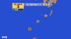 19時59分ごろ、Ｍ３．６　トカラ列島近海 北緯29.2度　東経