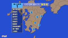 12時20分ごろ、Ｍ３．８　宮崎県南部山沿い 北緯32.0度　東