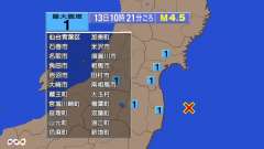 10時21分ごろ、Ｍ４．５　福島県沖 北緯37.4度　東経141
