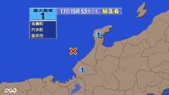 15時53分ごろ、Ｍ３．６　石川県西方沖 北緯36.6度　東経1