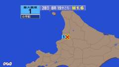 8時19分ごろ、Ｍ１．６　北海道留萌地方南部 北緯44.0度　東
