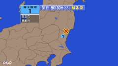 9時30分ごろ、Ｍ３．２　茨城県北部 北緯36.8度　東経140