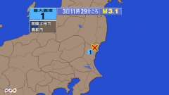 11時29分ごろ、Ｍ３．１　茨城県北部 北緯36.7度　東経14