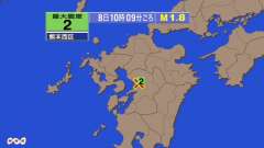 10時9分ごろ、Ｍ１．８　熊本県熊本地方 北緯32.8度　東経1