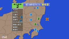 14時7分ごろ、Ｍ４．０　茨城県沖 北緯36.5度　東経141.