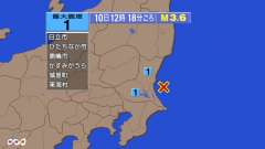 12時18分ごろ、Ｍ３．６　茨城県沖 北緯36.2度　東経140