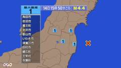 15時50分ごろ、Ｍ４．４　福島県（福島第一原発近郊）沖 北緯3