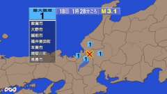 1時28分ごろ、Ｍ３．１　滋賀県北部 北緯35.6度　東経136