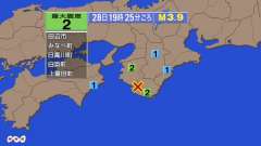 18時28分ごろ、Ｍ３．３　和歌山県南部 北緯33.7度　東経1