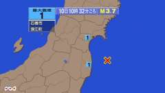 10時32分ごろ、Ｍ３．７　福島県沖 北緯37.5度　東経141